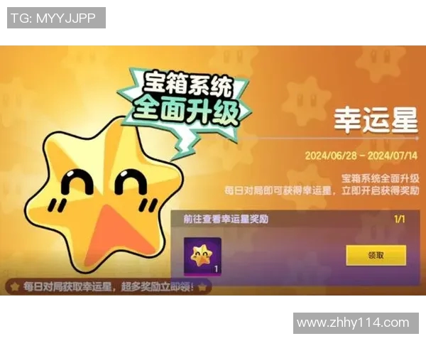 足球星游戏开包惊喜连连揭秘隐藏球员获取策略与幸运时刻