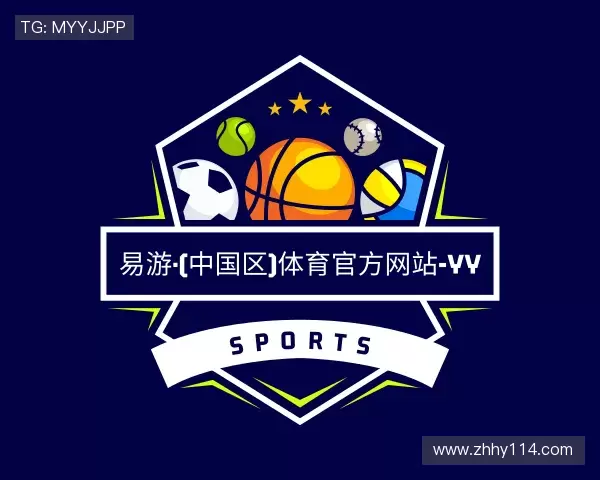 解读yy易游体育